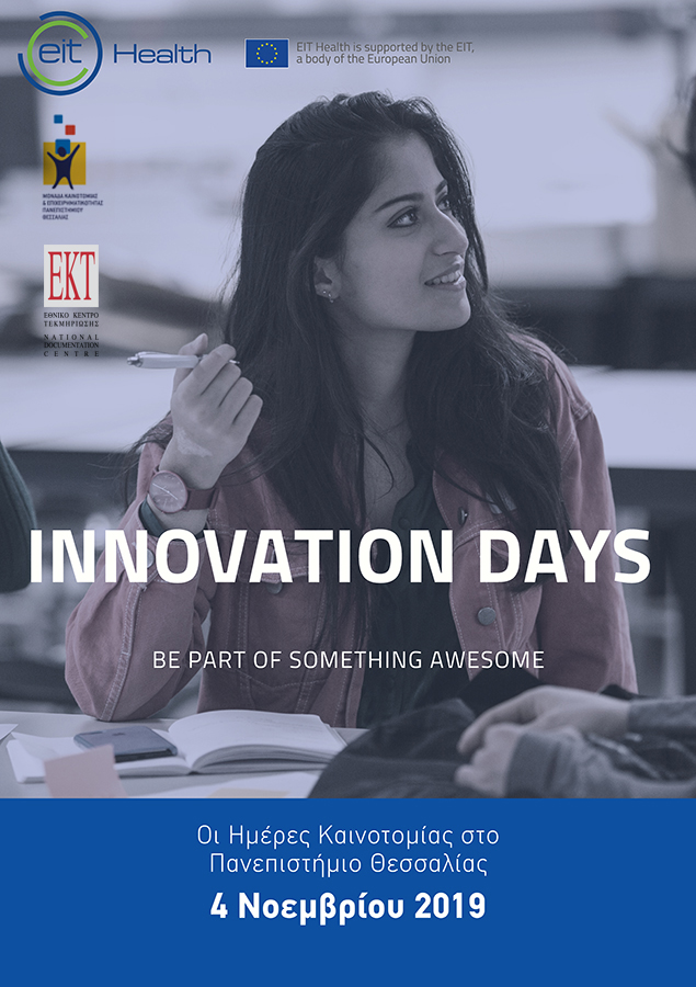 Innovation Days 4 11 2019 online poster el