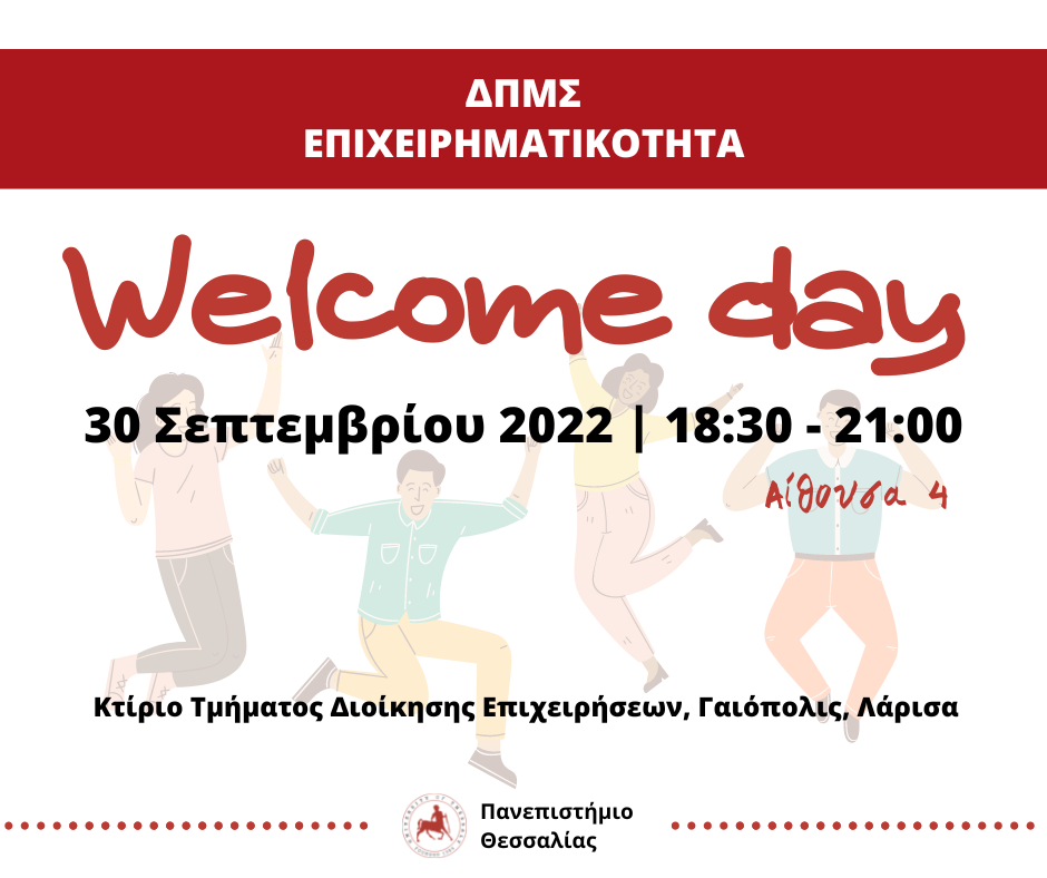 Welcome day 2022